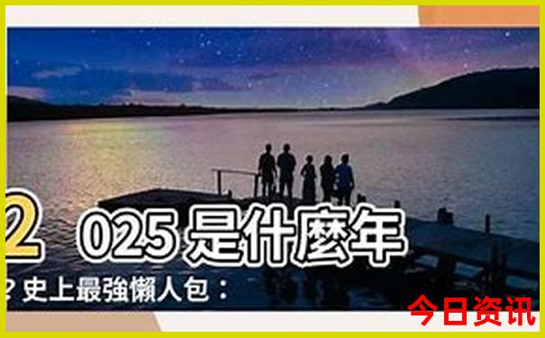独一无二最准确生肖