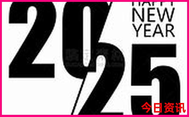 2025官方入口正版资料优质内容免费大全-王中王493333特马王中王